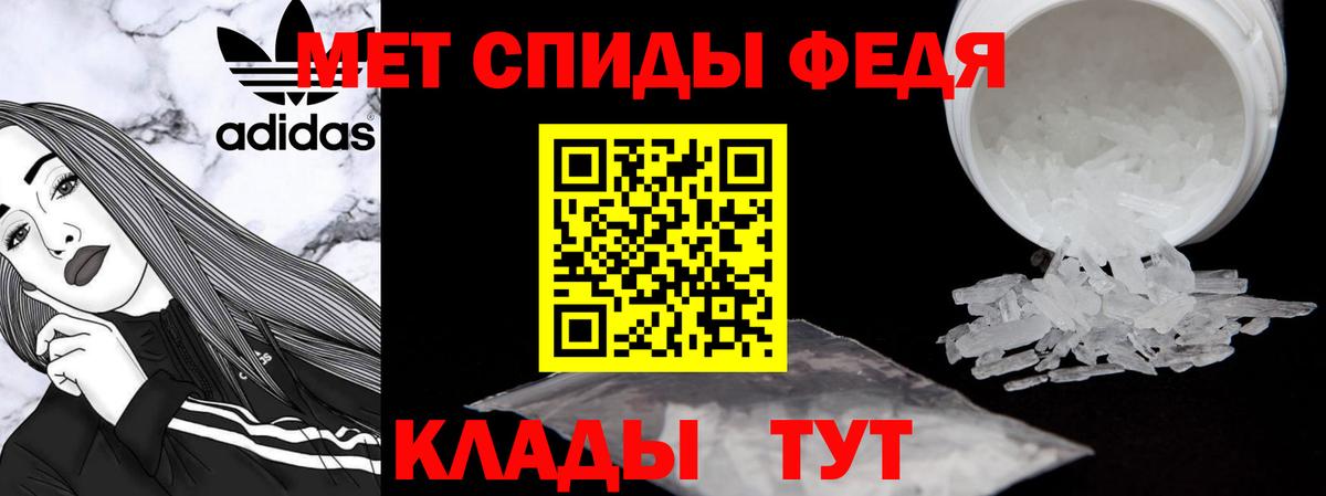 АМФ  Вход с VPN  АМФЕТАМИН  Amphetamine Premium  Снежинск 