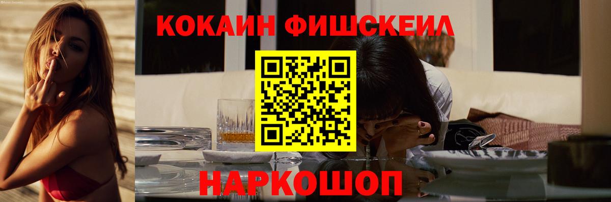 Снежинск  COCAIN VHQ  Вход с VPN 