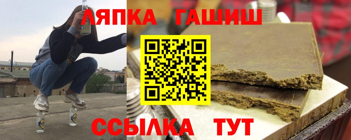 Снежинск  Гашиш гашик  Вход с VPN 