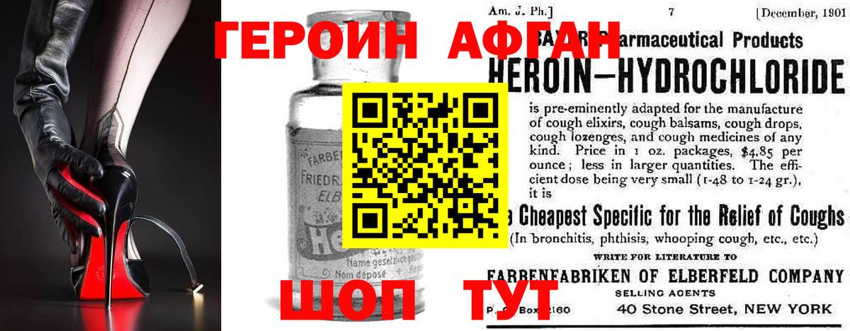 Снежинск  ГЕРОИН VHQ  Героин  Вход с VPN 