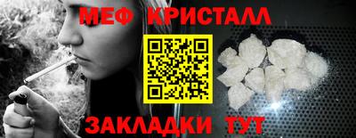 первитин Бугуруслан