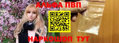 марки nbome Бузулук
