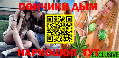 марки nbome Бузулук