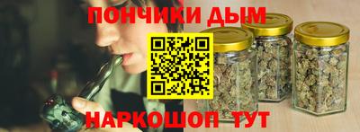 дистиллят марихуана Будённовск