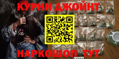 марки nbome Бузулук