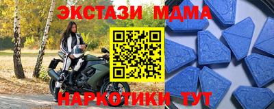 марки nbome Бузулук
