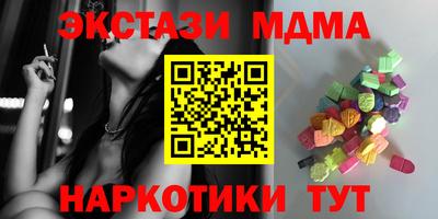 первитин Бугуруслан