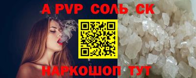 марки nbome Бузулук