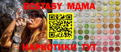 марки nbome Бузулук