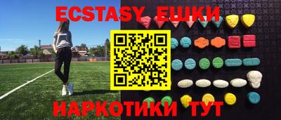 марки nbome Бузулук