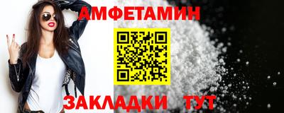 первитин Бугуруслан
