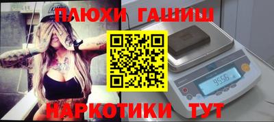 марки nbome Бузулук