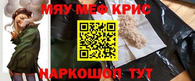 первитин Бугуруслан