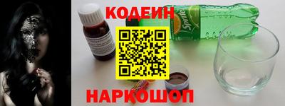 марки nbome Бузулук