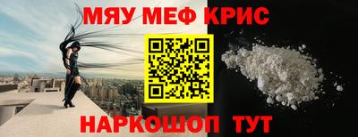 первитин Бугуруслан