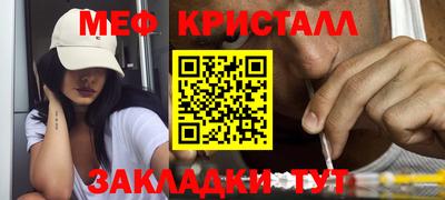 первитин Бугуруслан