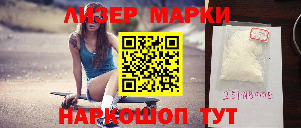 ЛСД экстази ecstasy Снежинск