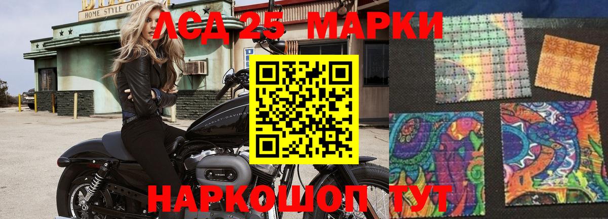 Снежинск  ЛСД экстази ecstasy  Вход с VPN  LSD-25 экстази кислота 
