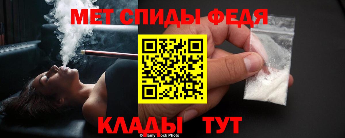 МЕТАМФЕТАМИН Декстрометамфетамин 99.9%  Метамфетамин  МЕТАМФЕТАМИН Декстрометамфетамин 99.9%  Снежинск  Вход с VPN 