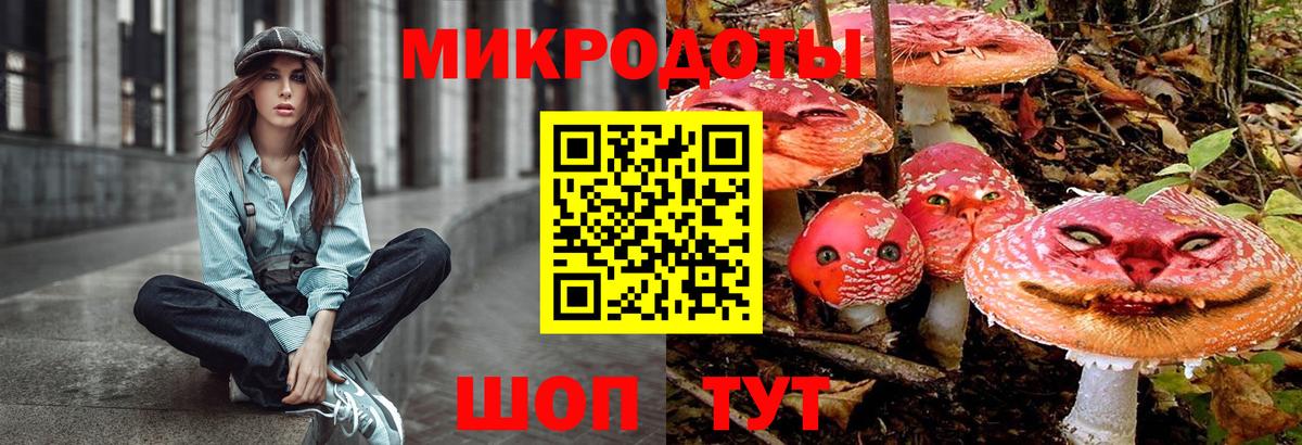 Снежинск  Псилоцибиновые грибы Magic Shrooms  Галлюциногенные грибы GOLDEN TEACHER  Вход с VPN 