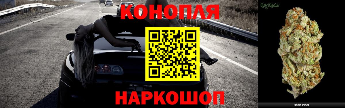 Бошки Шишки Ganja  Шишки марихуана VHQ  Снежинск  Конопля тримм  Вход с VPN  Канабис индика 